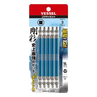 （株）ベッセル スクエア両頭剛彩ビット (5本組) GS5P スクエア両頭剛彩ビット　（５本組） GS5P-44