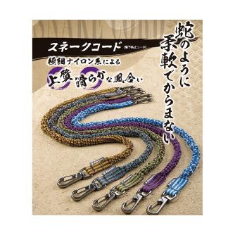 オーエッチ工業（株） スネークコード(バイオレット3.0kg) SNK-30V スネークコード（バイオレット３．０ｋｇ） SNK-30V