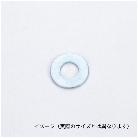 ＴＭＥＨジャパン（株） 平ワッシャー プラパール用