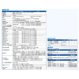 （株）ダイヘン 交流スポット溶接機 SLA 交流スポット溶接機 SLAJ35-601+VX300K