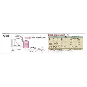 （株）ダイヘン 直流TIG溶接機 DT 直流ＴＩＧ溶接機 DT-300P