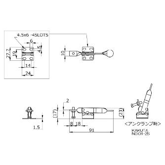 大阪角田興業（株） 下方押え型トグルクランプ ステンレス 下方押え型トグルクランプ　ステンレス NO.01-2S