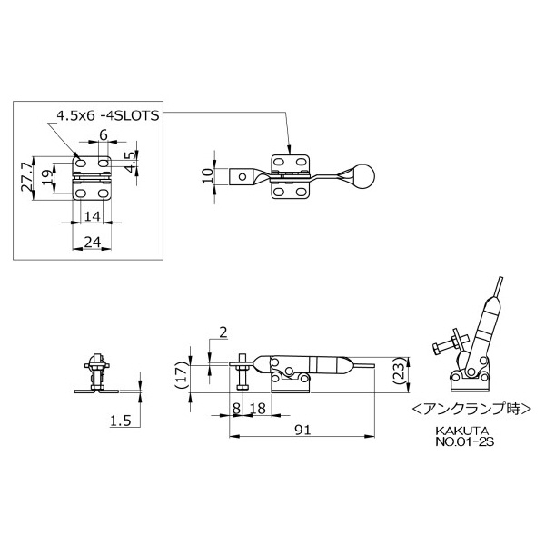 大阪角田興業（株） 下方押え型トグルクランプ ステンレス 下方押え型トグルクランプ　ステンレス NO.01-2S