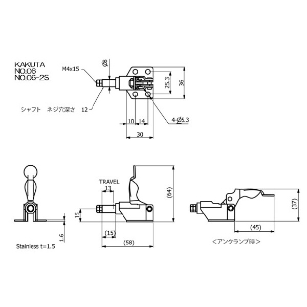 大阪角田興業（株） 横押し型トグルクランプ ステンレス 横押し型トグルクランプ　ステンレス NO.06-2S