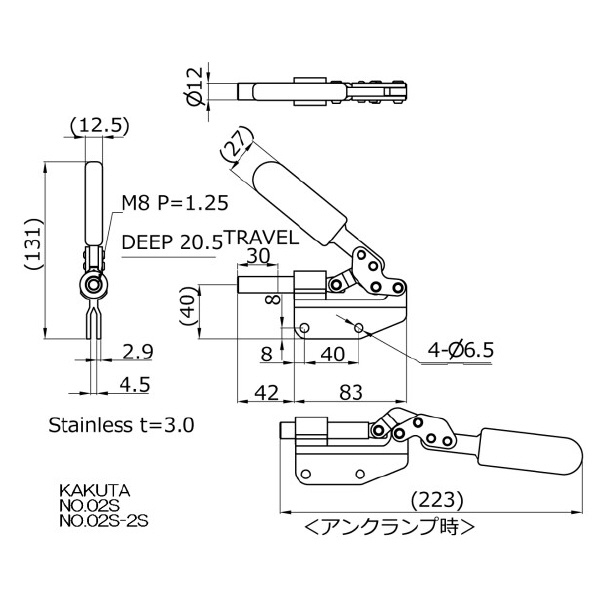 大阪角田興業（株） 横押し型トグルクランプ 横押し型トグルクランプ NO.02S