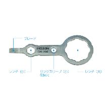 ホーザン株式会社 合格マルチツール DK-200