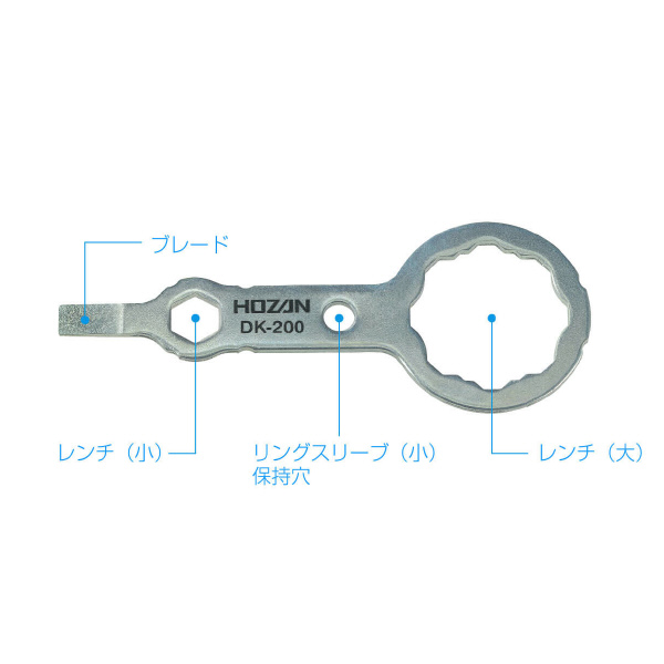 ホーザン株式会社 合格マルチツール DK-200 合格マルチツール DK-200