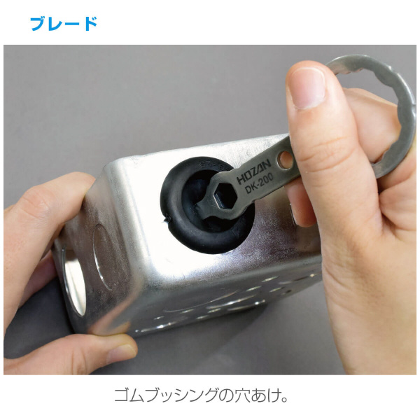 ホーザン株式会社 合格マルチツール DK-200 合格マルチツール DK-200