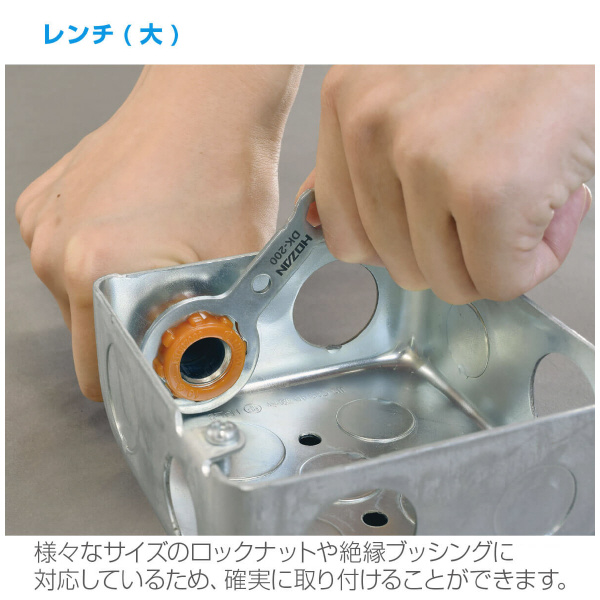 ホーザン株式会社 合格マルチツール DK-200 合格マルチツール DK-200