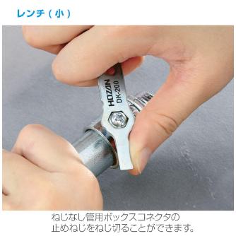 ホーザン株式会社 合格マルチツール DK-200 合格マルチツール DK-200