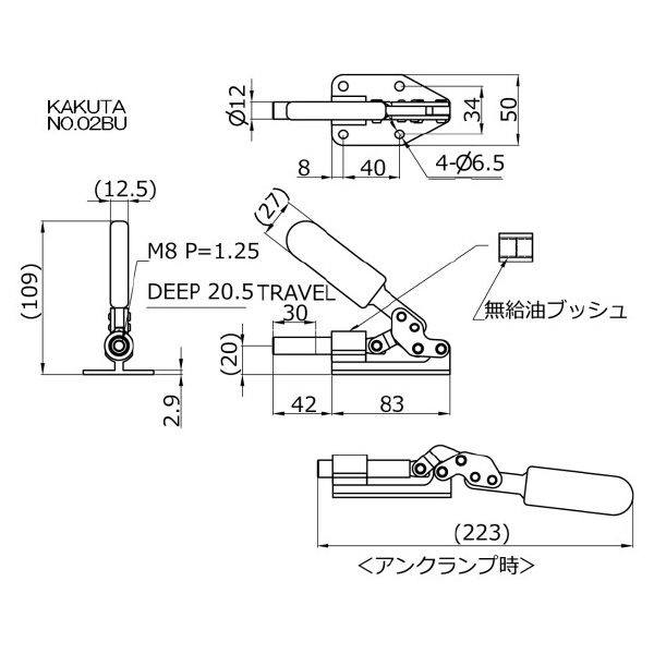 大阪角田興業（株） 横押し型トグルクランプ 横押し型トグルクランプ NO.02BU