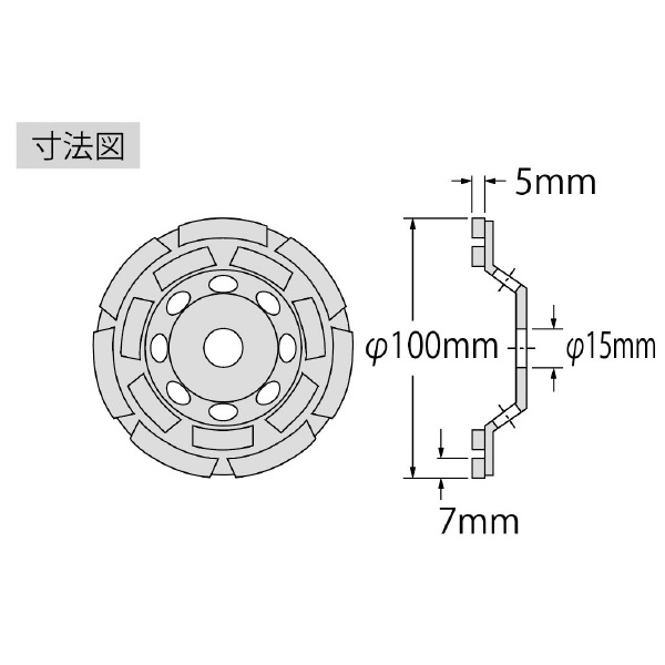 （株）ロブテックス DMカップホイール 研削王 CDA4 ＤＭカップホイール　研削王 CDA4