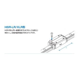 ＴＨＫ（株） LMガイド用ブロック HSR ＬＭガイド用ブロック HSR35LR1SS(GK) BLOCK