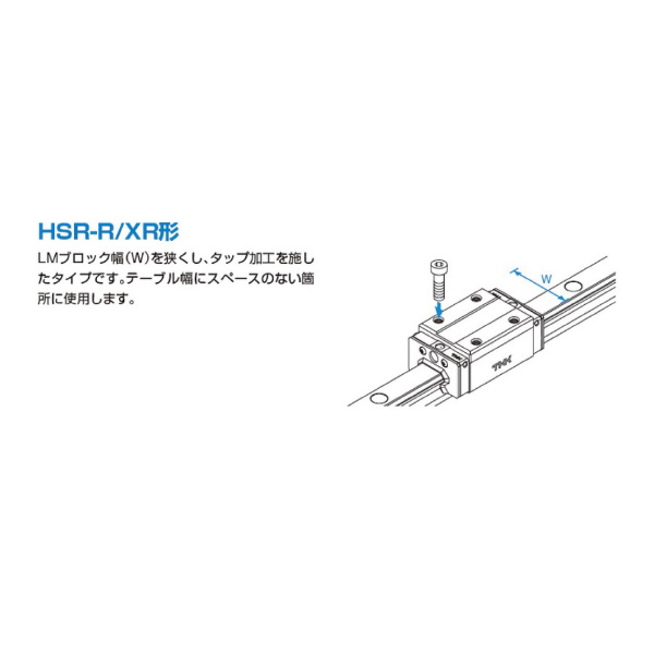 ＴＨＫ（株） LMガイド用ブロック HSR ＬＭガイド用ブロック HSR45R1SS(GK) BLOCK