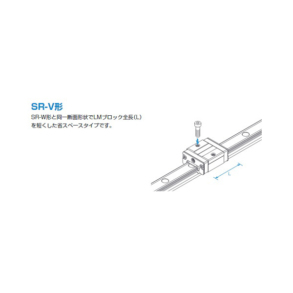 ＴＨＫ（株） LMガイド用ブロック SR ＬＭガイド用ブロック SR25V1SS(GK) BLOCK