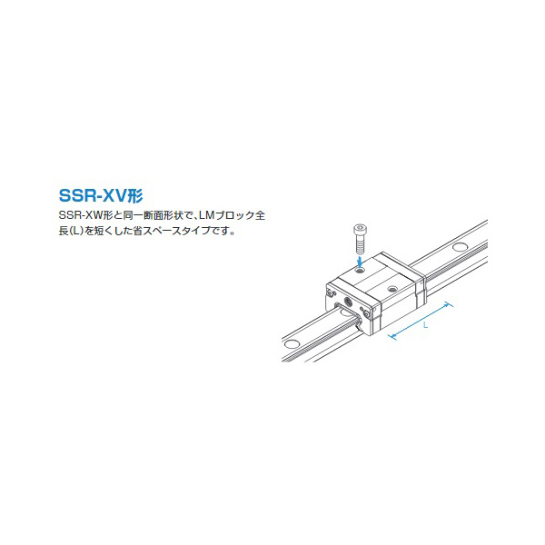 ＴＨＫ（株） LMガイド用ブロック SSR ＬＭガイド用ブロック SSR20XV1SS(GK) BLOCK