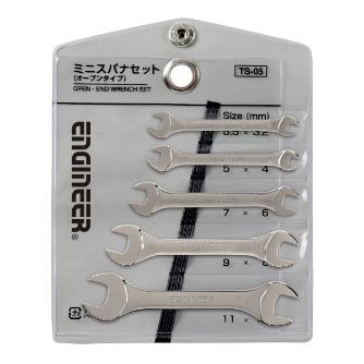 （株）エンジニア オープンスパナセット TS-05 オープンスパナセット TS-05