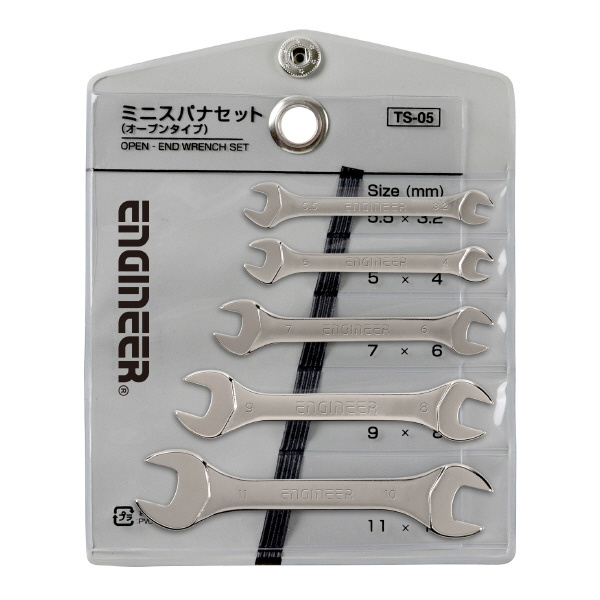 （株）エンジニア オープンスパナセット TS-05 オープンスパナセット TS-05