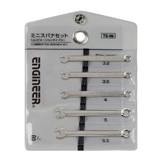 （株）エンジニア コンビスパナセット 小 TS-06 コンビスパナセット　小 TS-06