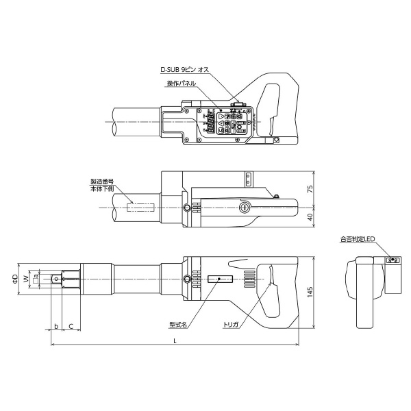 （株）東日製作所 電動式トルクレンチ DAP 電動式トルクレンチ DAP220N2-R