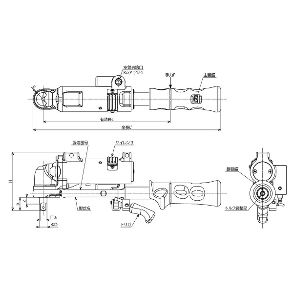 （株）東日製作所 半自動エアトルク AC 半自動エアトルク AC100N3
