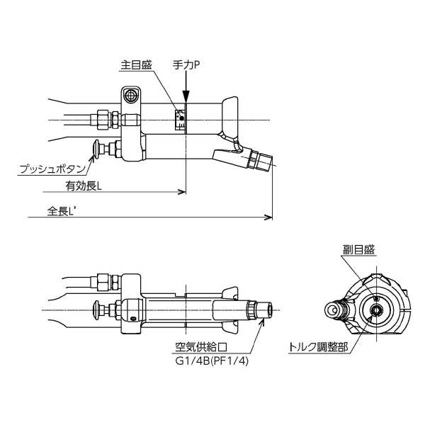 （株）東日製作所 半自動エアトルク ACLS 半自動エアトルク ACLS180N3