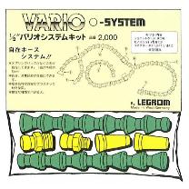 （株）ロブテックス バリオシステム/キット V2000