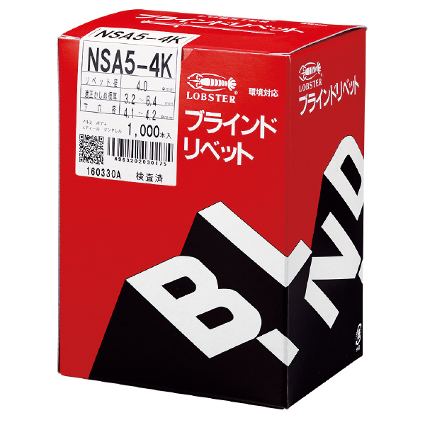 （株）ロブテックス リベット NSA リベット（１０００本入） NSA32K