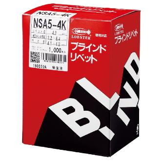 （株）ロブテックス リベット NSA リベット（１０００本入） NSA42K