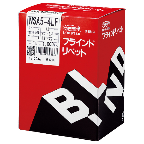 （株）ロブテックス リベット/500 NSA リベット（５００本入） NSA65LF