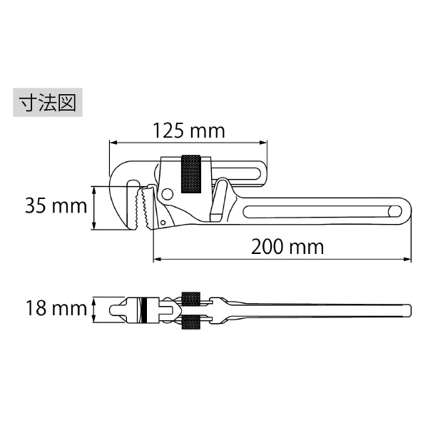 （株）ロブテックス アルミパイプレンチ APW アルミパイプレンチ APW250