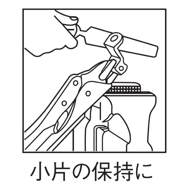 （株）ロブテックス バイスプライヤ V バイスプライヤ V175N