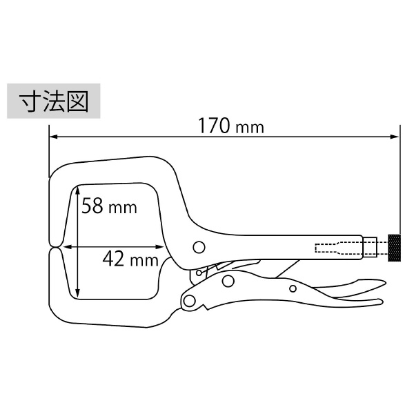 （株）ロブテックス バイスプライヤ VC バイスプライヤ VC150N