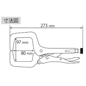 （株）ロブテックス バイスプライヤ VC バイスプライヤ VC275N