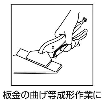 （株）ロブテックス バイスプライヤ VB バイスプライヤ VB200N