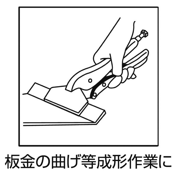（株）ロブテックス バイスプライヤ VB バイスプライヤ VB200N
