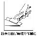 （株）ロブテックス バイスプライヤ VB バイスプライヤ VB200N
