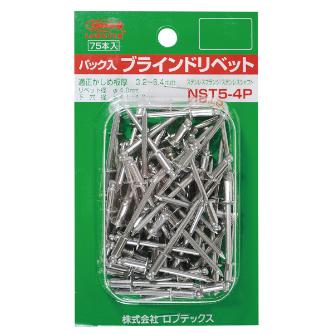 （株）ロブテックス リベット/パック100 NST リベット／パック１００ NST46P