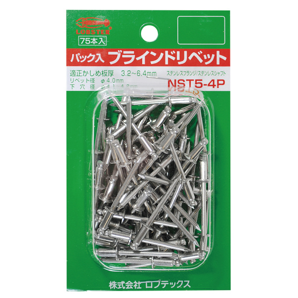 （株）ロブテックス リベット/パック100 NST リベット／パック１００ NST46P