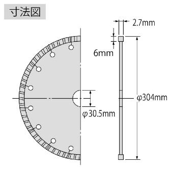 （株）ロブテックス ダイヤモンドホイール WL ダイヤモンドホイール WL305305