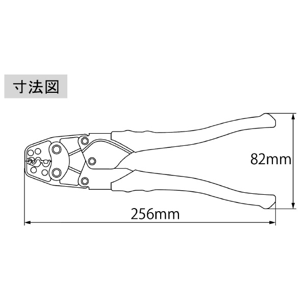 （株）ロブテックス 圧着工具 AK15A 圧着工具 AK15A