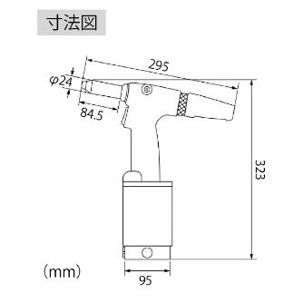 （株）ロブテックス エアーリベッター AR エアーリベッター AR2000H