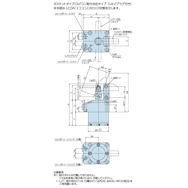 （株）ナベヤ 油圧複動リンククランプ LCDA 油圧複動リンククランプ LCDA0550C