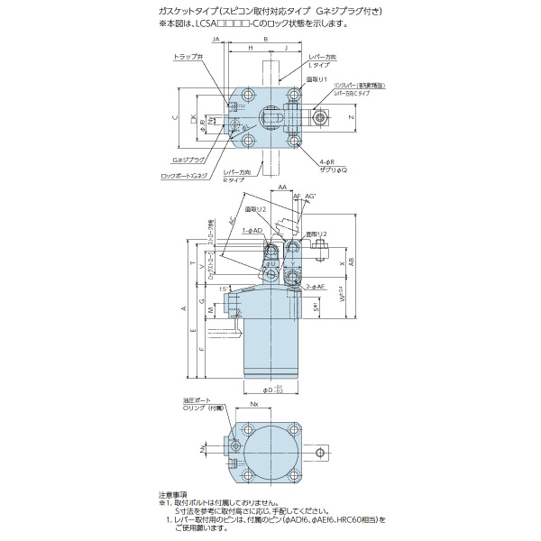 （株）ナベヤ 油圧単動リンククランプ LCSA 油圧単動リンククランプ LCSA0400C