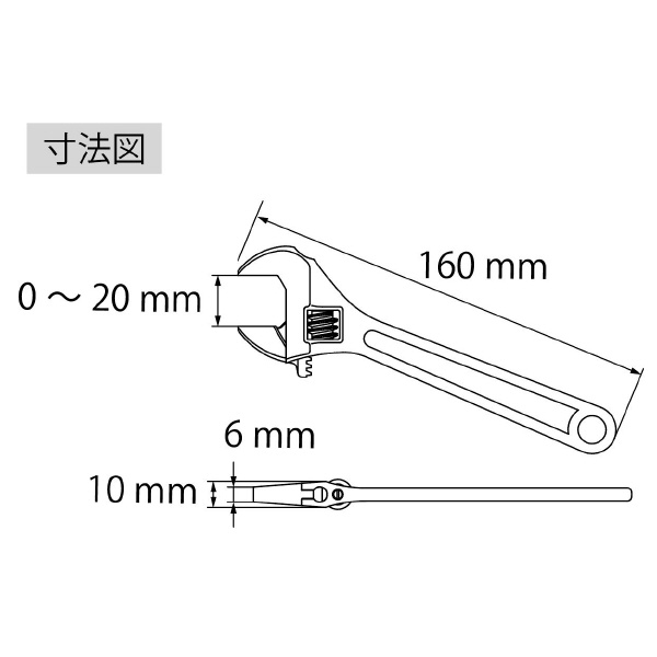 （株）ロブテックス モンキレンチ M モンキレンチ M150