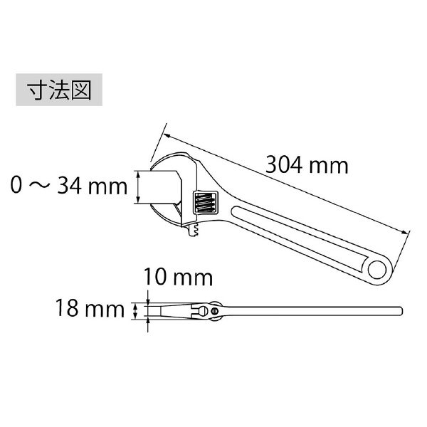 （株）ロブテックス モンキレンチ M モンキレンチ M300