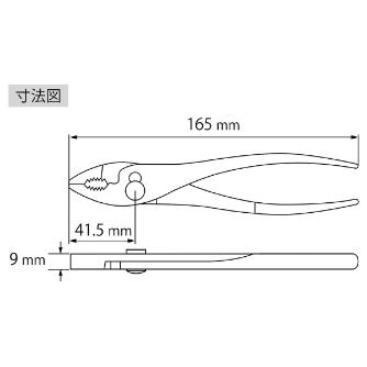 （株）ロブテックス プライヤ P150 プライヤ P150