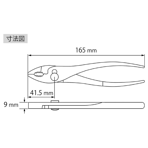 （株）ロブテックス プライヤ P150 プライヤ P150