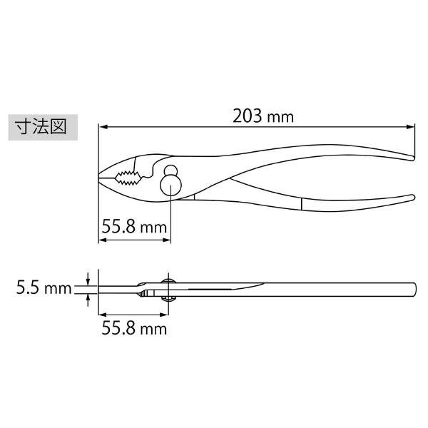 （株）ロブテックス シンノーズプライヤ TP200 シンノーズプライヤ TP200