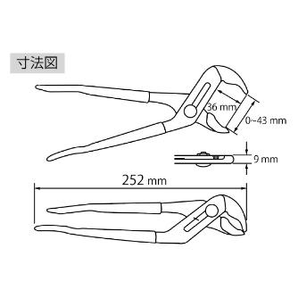 （株）ロブテックス ウオーターポンププライヤ WP ウオーターポンププライヤ WP250H